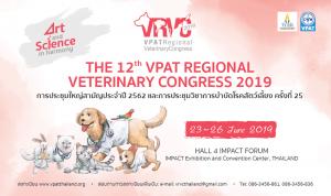 VRVC Thailand 2019